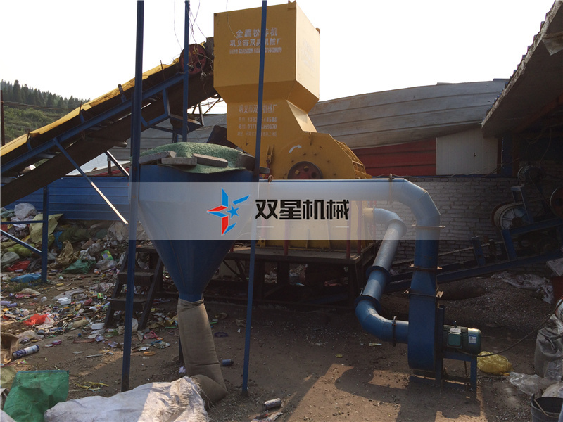 皓星木材粉碎機(jī)現(xiàn)場(chǎng)