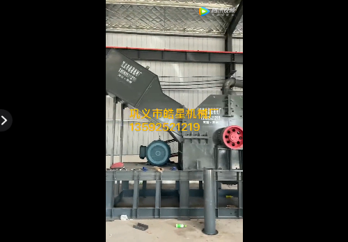 1600型斷橋鋁粉碎機(jī)在河南洛陽客戶現(xiàn)場(chǎng)安裝視頻