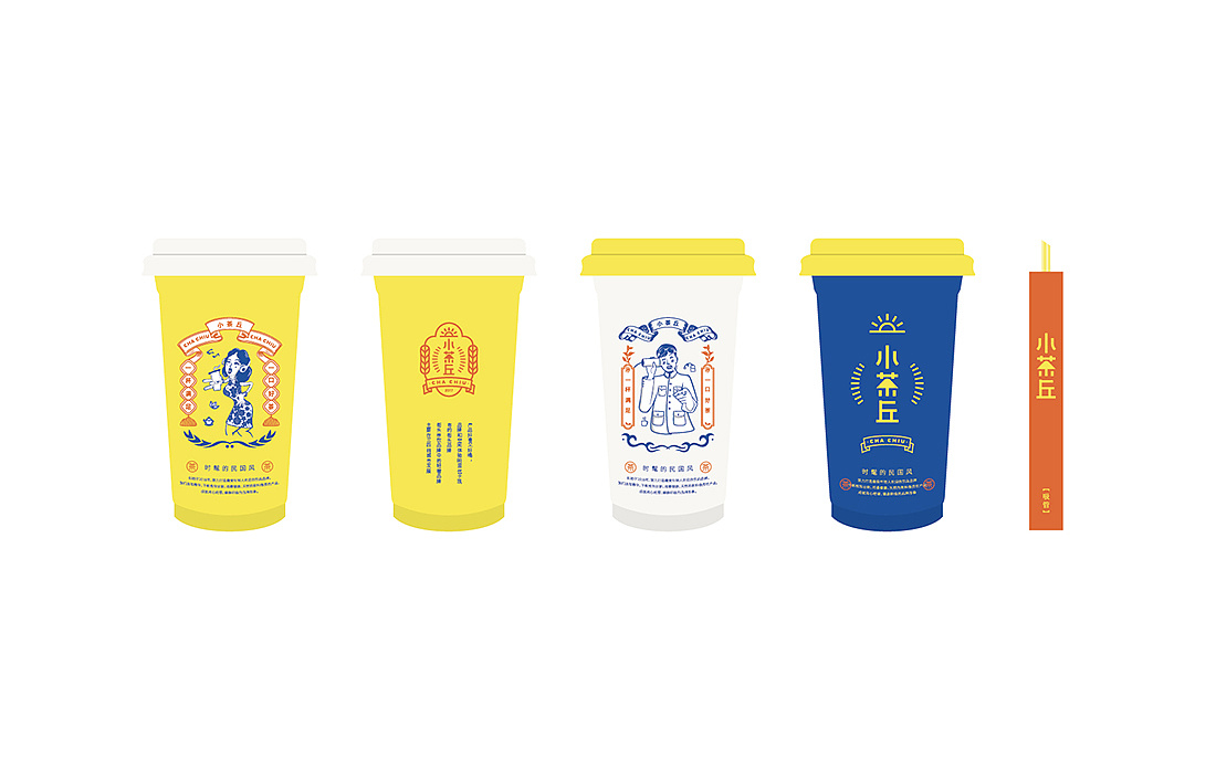 飲品包裝設(shè)計(jì)(圖1) 飲品包裝設(shè)計(jì)(圖1)