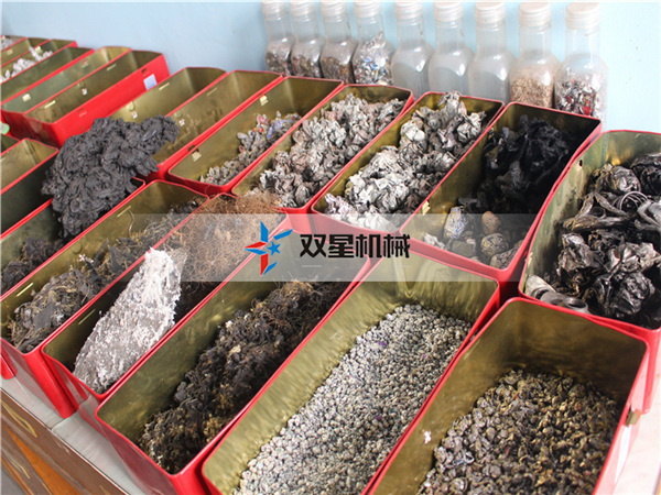 皓星<a href='http://m.huashiji.cn/' target='_blank'><span>金屬粉碎機(jī)</span></a>粉碎物料實(shí)拍2