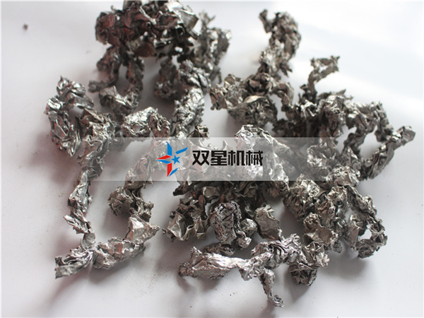 皓星<a href='http://m.huashiji.cn/' target='_blank'><span>金屬粉碎機</span></a>粉碎物料實拍