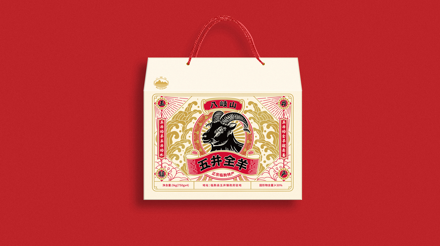 江蘇特產包裝設計(圖1)