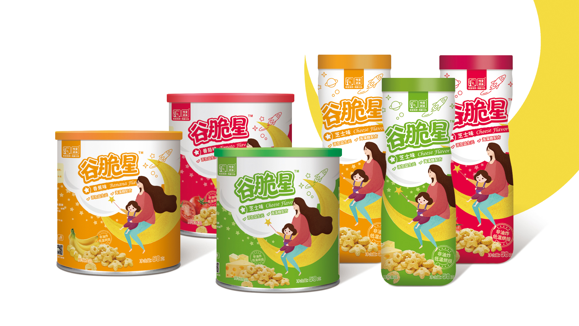 長沙創(chuàng)意包裝設(shè)計(圖1)