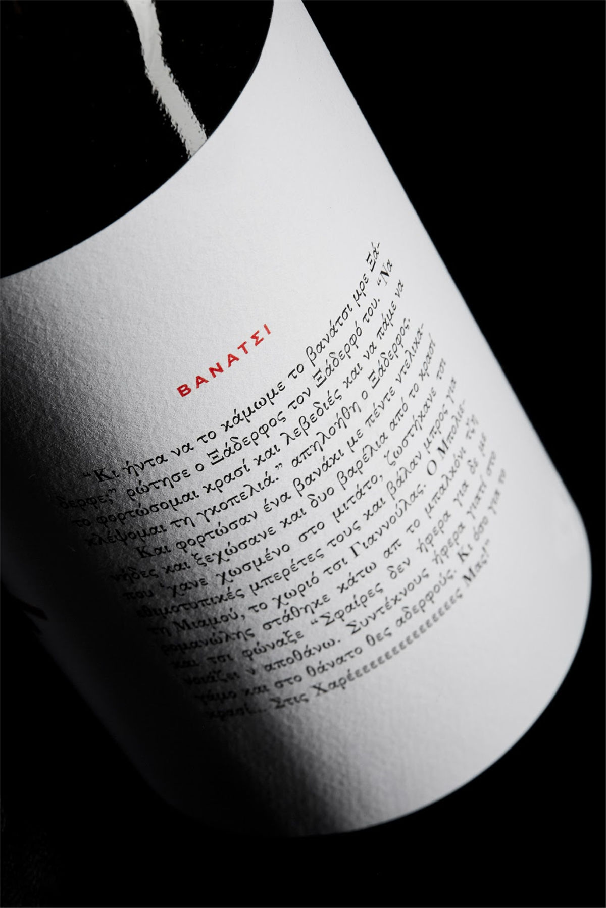 寧夏紅酒包裝設(shè)計(jì)公司推薦參考案例(圖3)