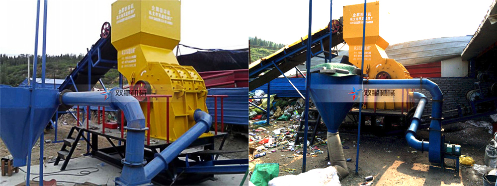 <a href='http://m.huashiji.cn/1/294.html' target='_blank'><span>易拉罐粉碎機</span></a>現(xiàn)場