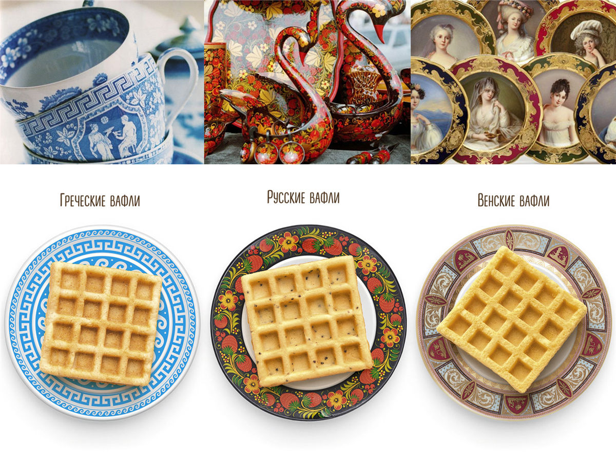 華夫餅包裝設(shè)計(jì)(圖2)