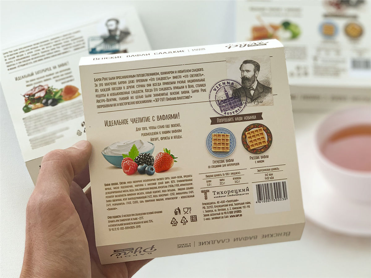 華夫餅包裝設(shè)計(jì)(圖4)