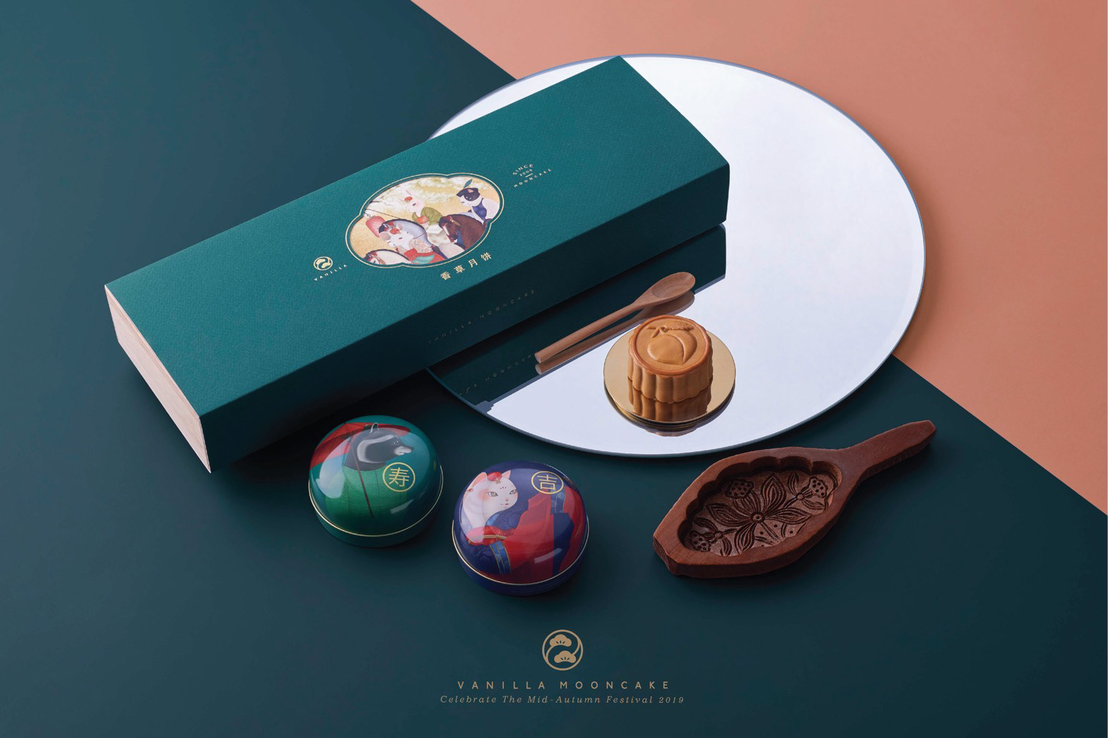 月餅包裝盒包裝設計(圖1)