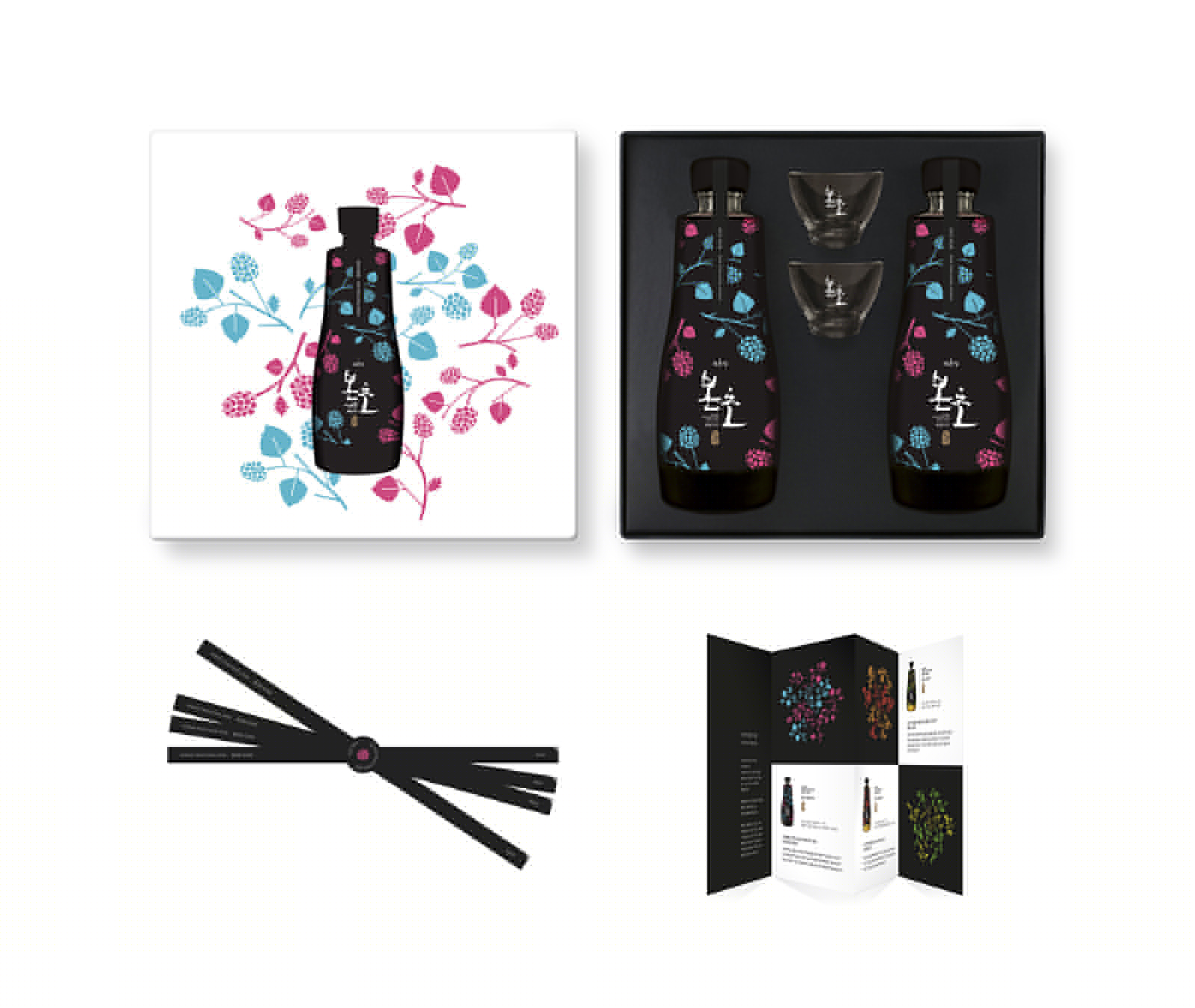 人參酒包裝設(shè)計(jì)(圖1) 人參酒包裝設(shè)計(jì)(圖1)