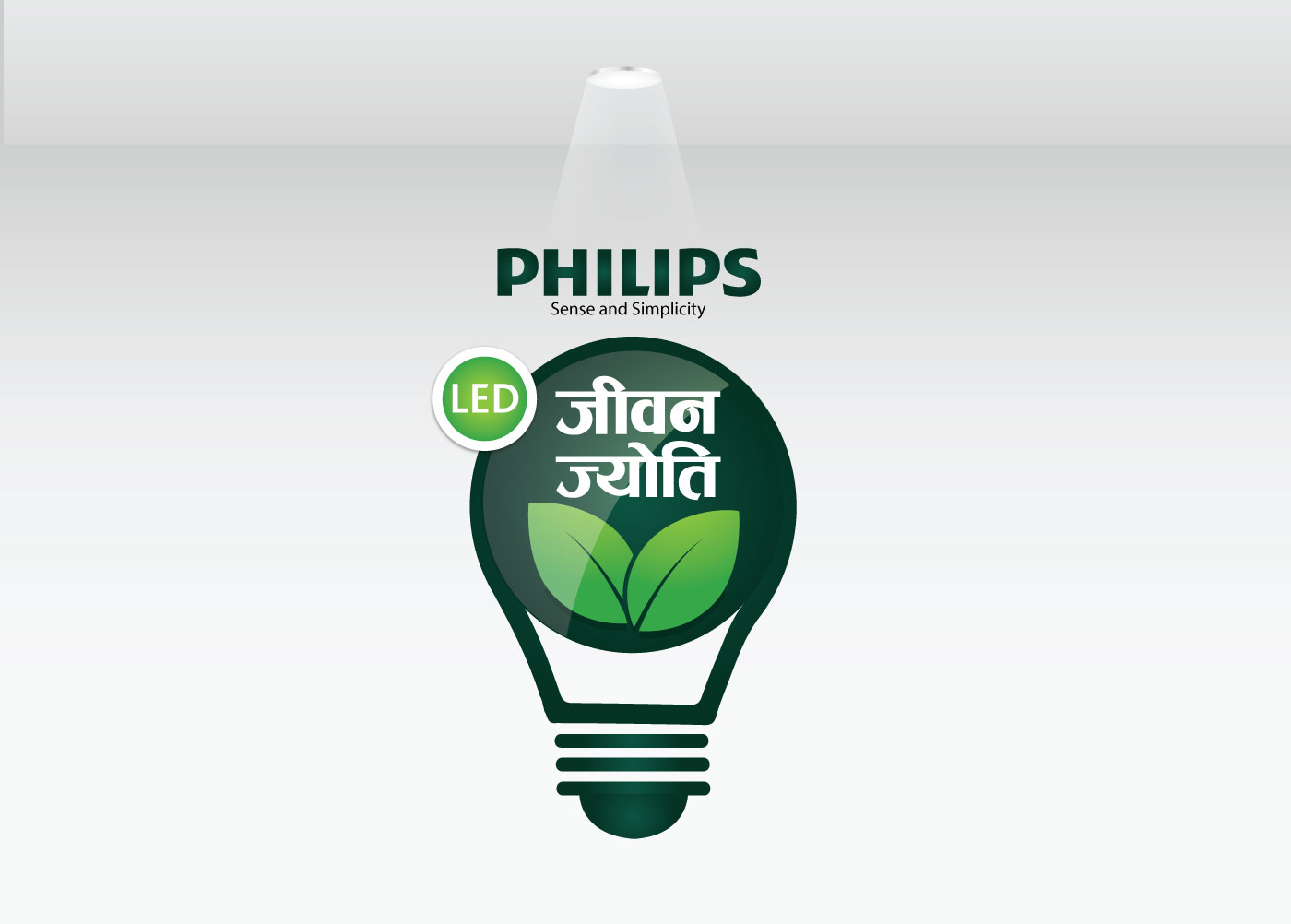 燈泡創(chuàng)意包裝設(shè)計(圖3) 燈泡創(chuàng)意包裝設(shè)計(圖3)