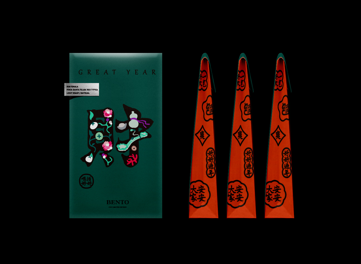 咖啡茶葉包裝設(shè)計參考(圖4)