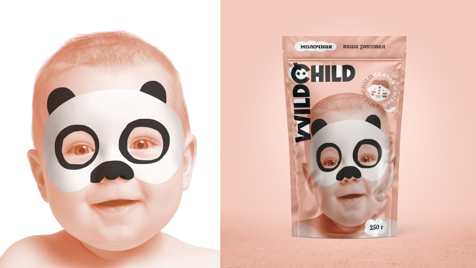 兒童米粥創(chuàng)意包裝設(shè)計欣賞(圖3)