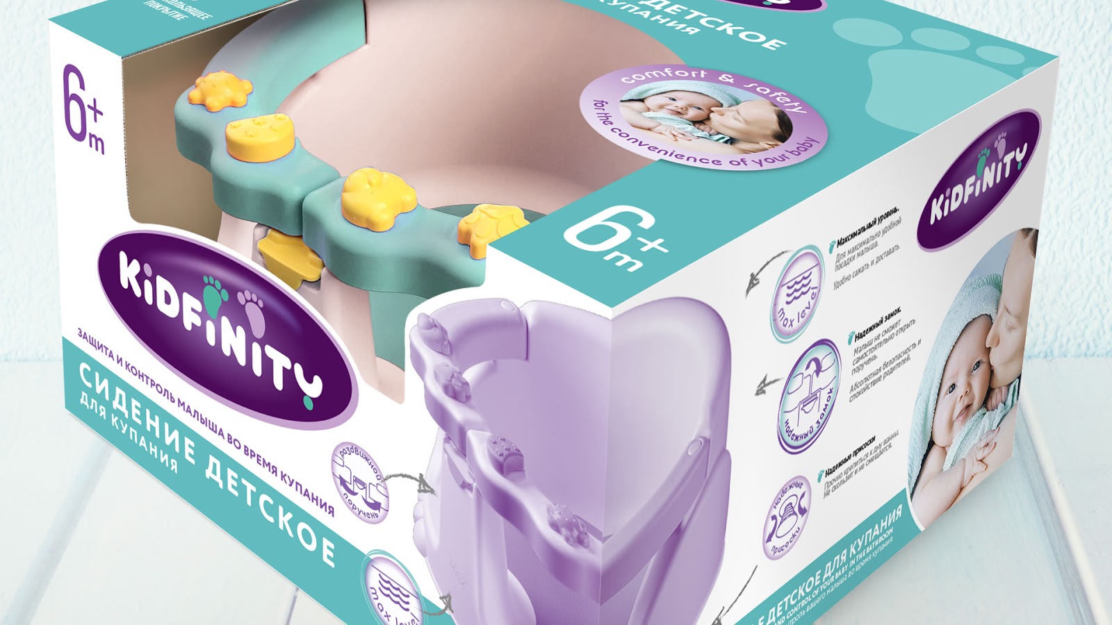 常州兒童產品包裝設計(圖4)