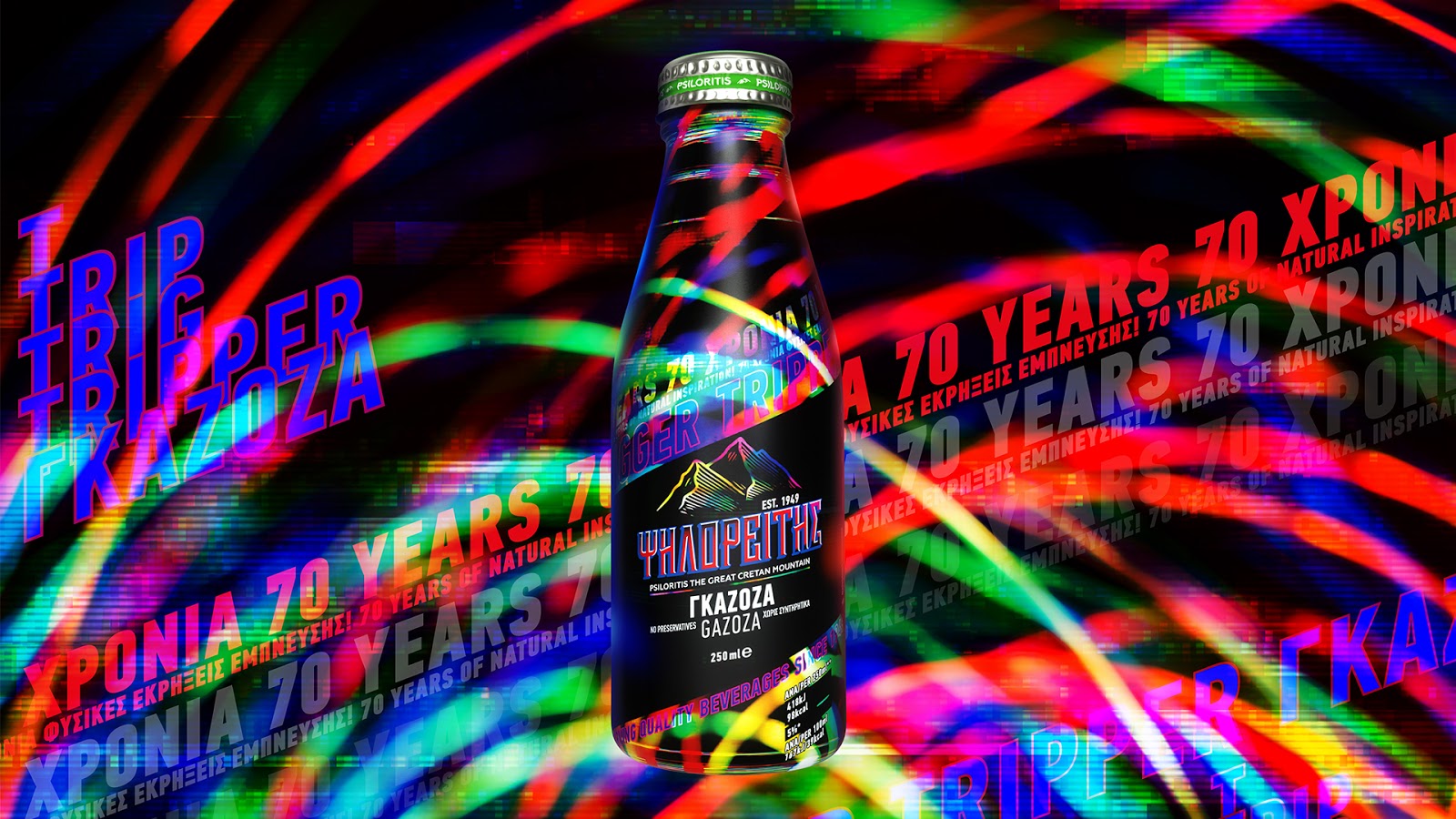 包裝設(shè)計(jì)簡約和復(fù)雜都是趨勢(圖10)