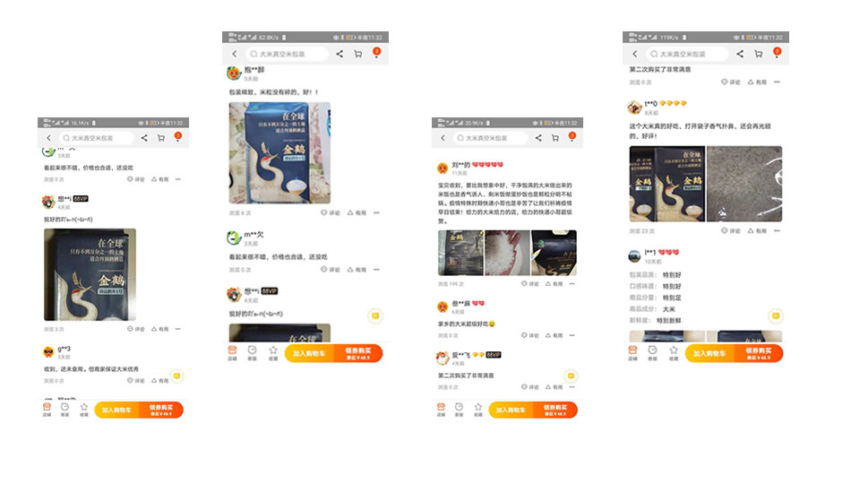 好賣(mài)的產(chǎn)品都遵循這幾個(gè)原則(圖2) 好賣(mài)的產(chǎn)品都遵循這幾個(gè)原則(圖2)