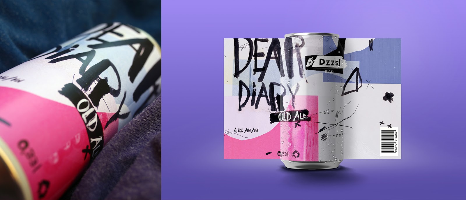 酒吧啤酒包裝設(shè)計(jì)(圖5) 酒吧啤酒包裝設(shè)計(jì)(圖5)