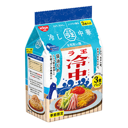 方便食品包裝設(shè)計欣賞(圖1)