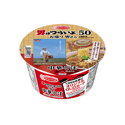 煙臺(tái)包裝袋設(shè)計(jì)(圖1)