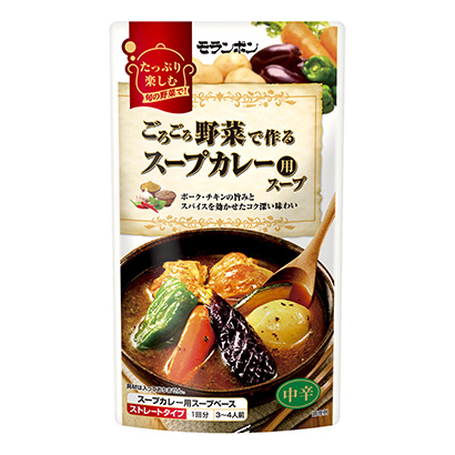 綿陽蔬菜湯包裝設(shè)計(圖1)