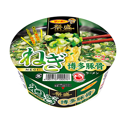 蘇州拉面包裝設(shè)計(jì)(圖1)