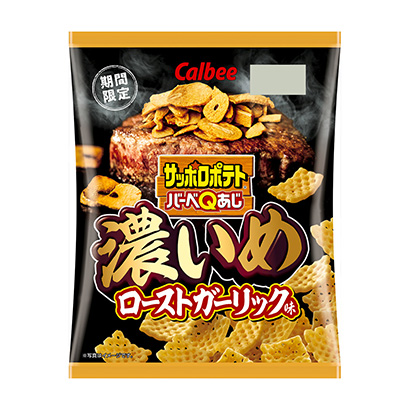 寧德產(chǎn)品包裝設(shè)計(圖2)