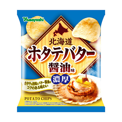 邢臺(tái)薯片包裝設(shè)計(jì)(圖1)