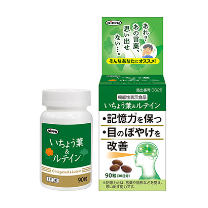 六安保健食品包裝設(shè)計(jì)(圖1)