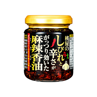 寧德調(diào)味產(chǎn)品包裝設(shè)計(jì)(圖1)