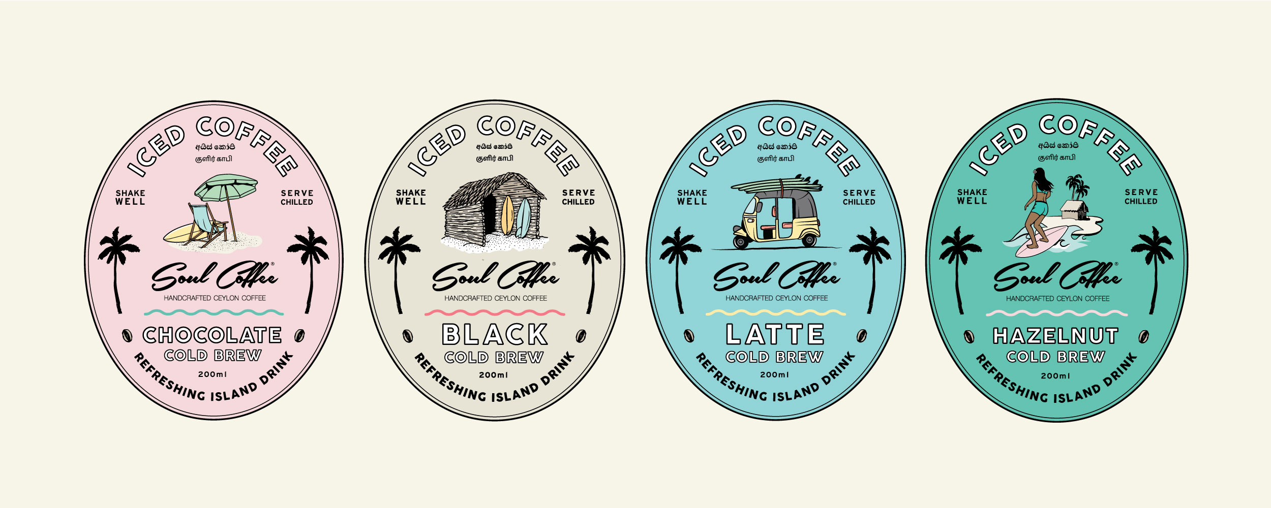 冰咖啡怎么設計包裝瓶貼(圖7)