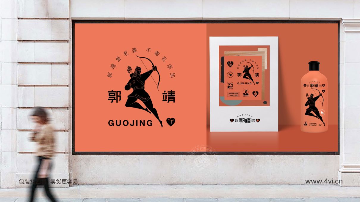 郭靖洗護(hù)品牌包裝全案設(shè)計(jì)(圖25)