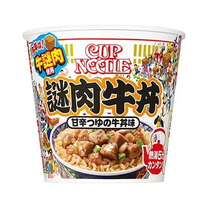 碗裝面條產(chǎn)品包裝可以這樣設(shè)計(jì)(圖5)