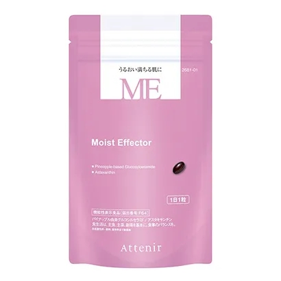 功能性保健品包裝設(shè)計(jì)(圖4)