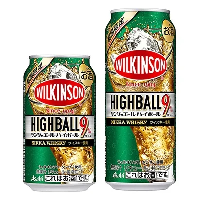 創(chuàng)意瓶裝酒包裝設(shè)計(jì)案例參考(圖5)