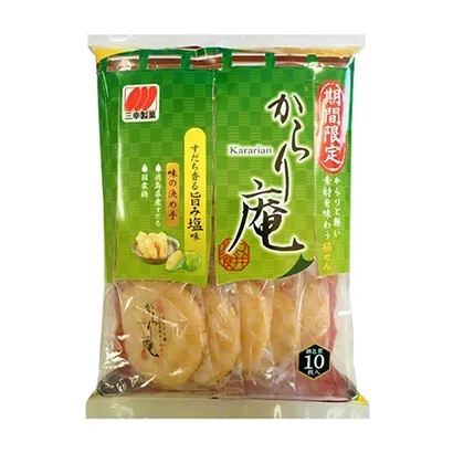 便于攜帶的小袋零食包裝設(shè)計(jì)(圖2) 便于攜帶的小袋零食包裝設(shè)計(jì)(圖2)