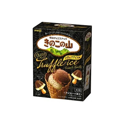 抹茶堅果巧克力產品包裝盒這樣設計(圖4)