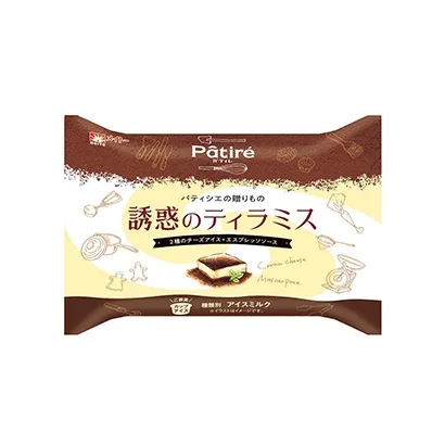 一看就想買的冰淇淋甜品包裝設(shè)計(圖5) 一看就想買的冰淇淋甜品包裝設(shè)計(圖5)