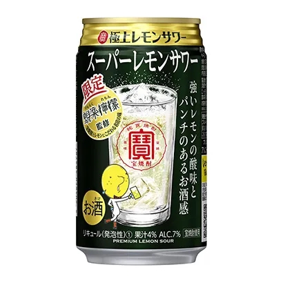 食品飲料包裝設(shè)計欣賞(圖2)