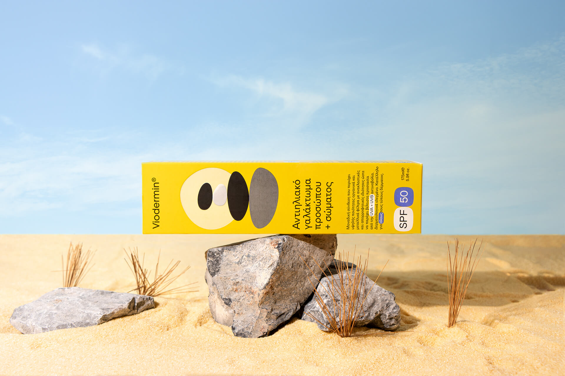 防曬霜護膚產(chǎn)品包裝這樣設計(圖4)