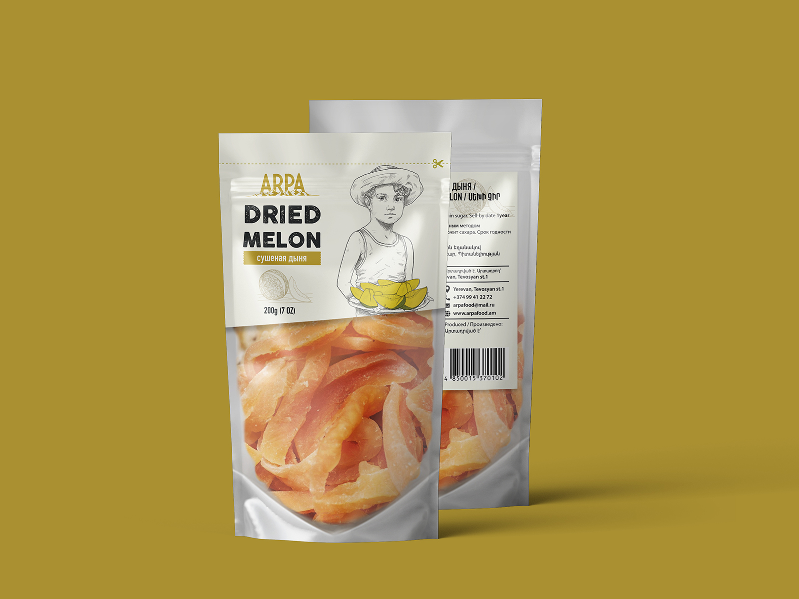 Arpa干果零食包裝設(shè)計(jì)(圖9)