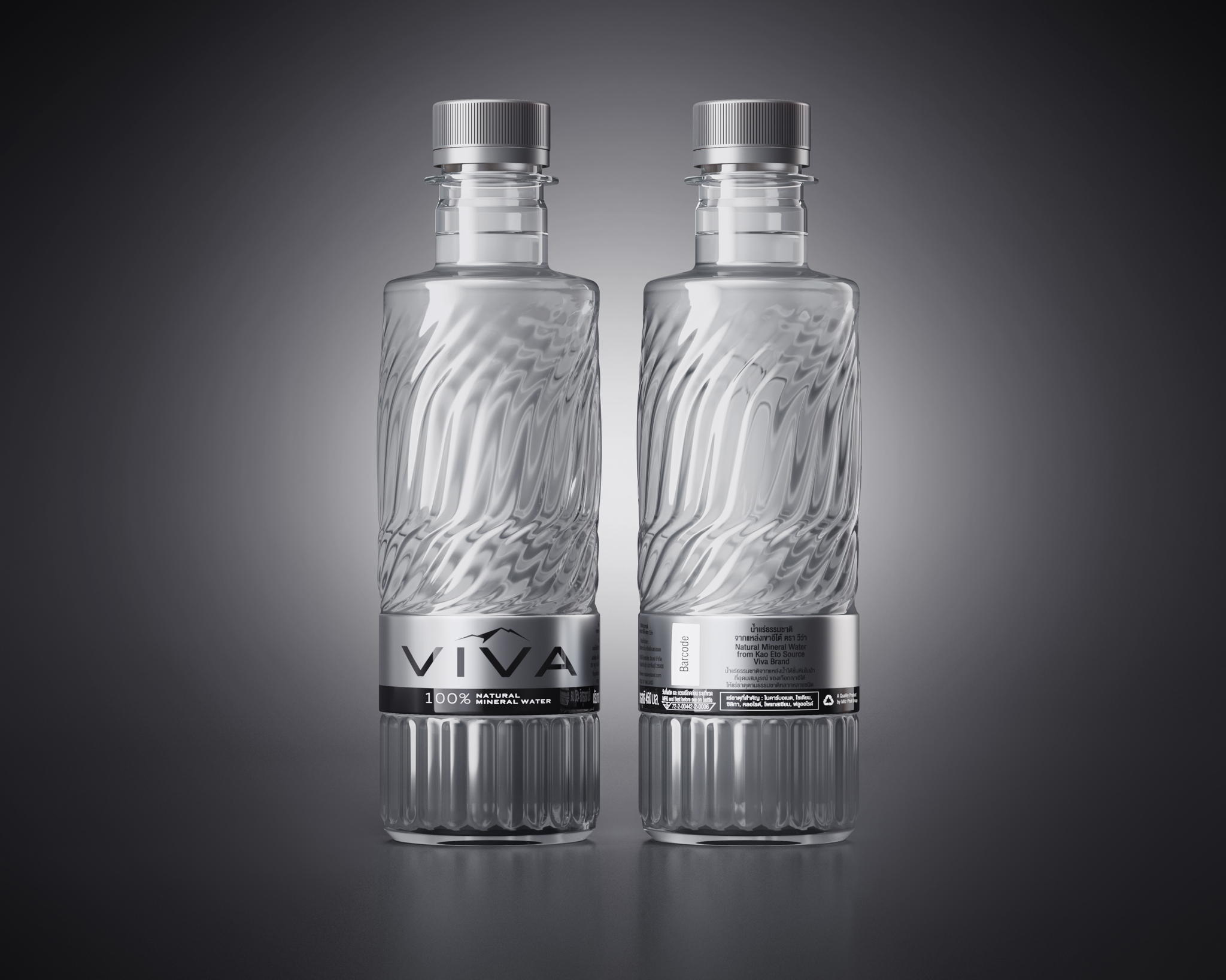 Viva礦泉水包裝設(shè)計(jì)欣賞(圖4)