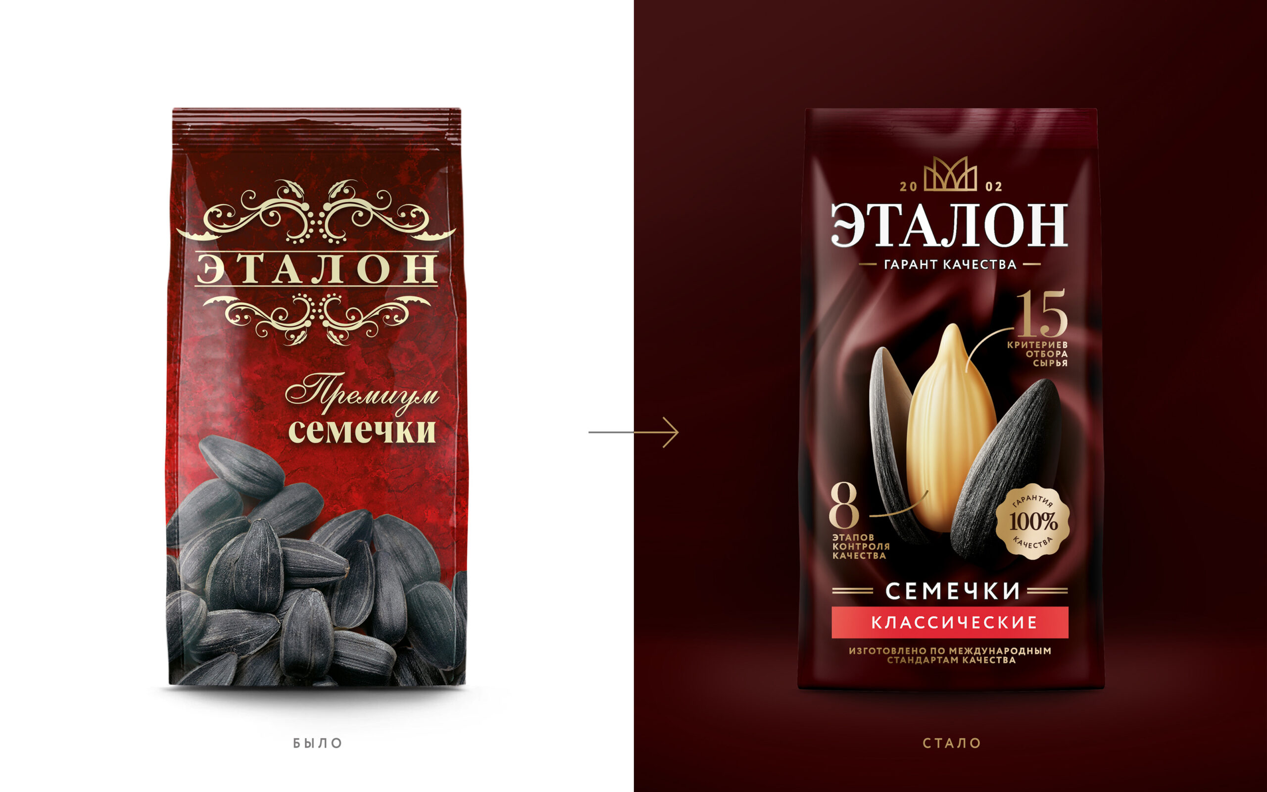 優(yōu)質(zhì)種子產(chǎn)品品牌及包裝設(shè)計(jì)欣賞(圖7) 優(yōu)質(zhì)種子產(chǎn)品品牌及包裝設(shè)計(jì)欣賞(圖7)