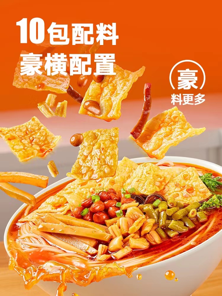 食品包裝設(shè)計(jì)就要把食欲感拉滿(mǎn)(圖4)