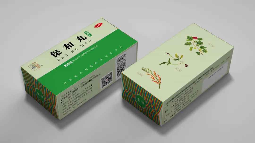 仲景宛西制藥產(chǎn)品太多太多，看看四喜怎么設(shè)計(jì)包裝(圖7)
