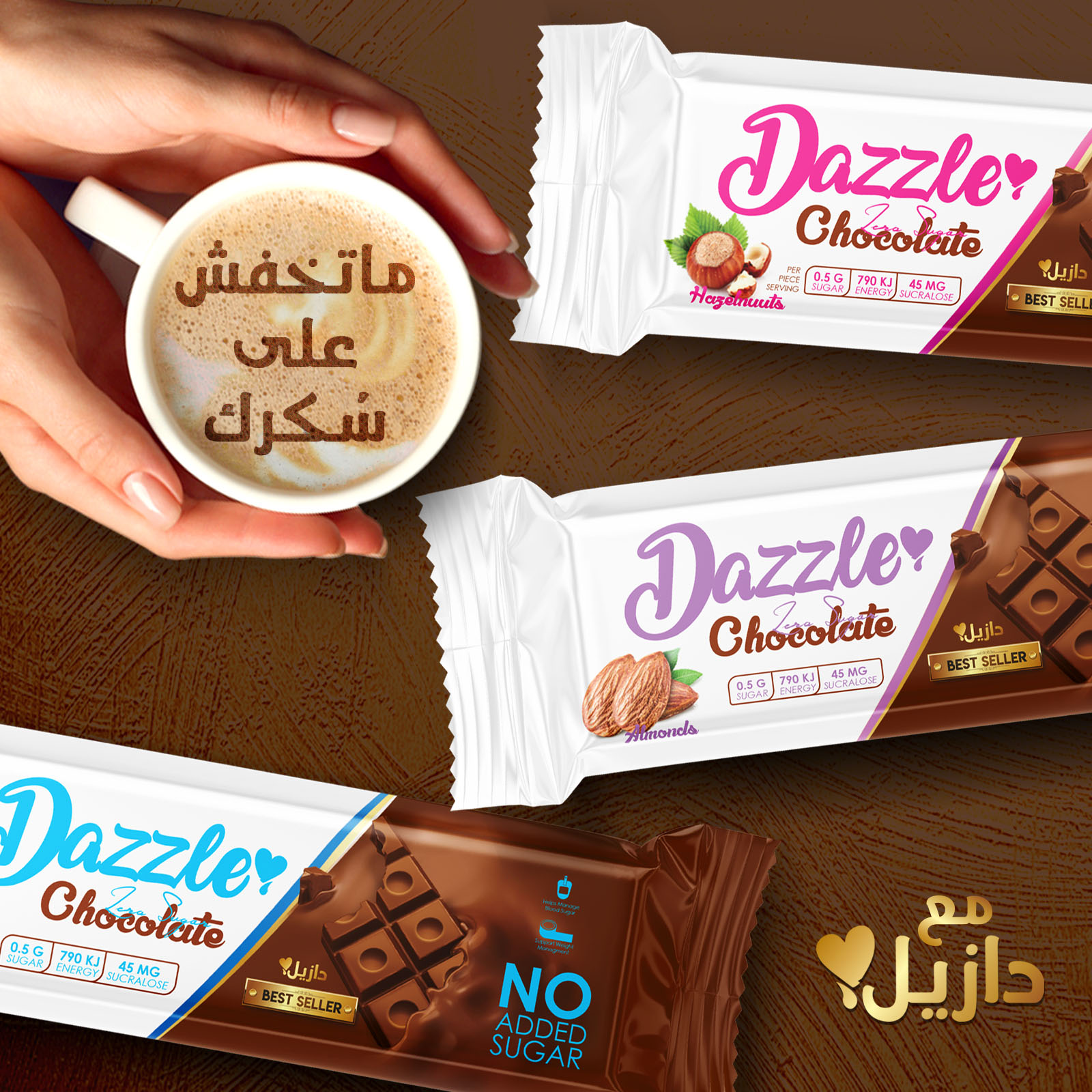 有創(chuàng)意的休閑零食包裝這樣設(shè)計(jì)(圖2)