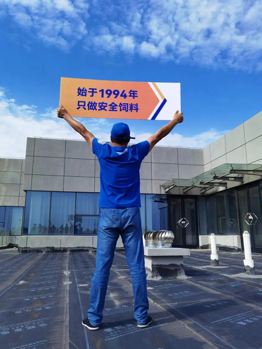 鯤鵬飼料品牌升級為鯤鵬安全飼料進(jìn)一步強(qiáng)化品牌優(yōu)勢(圖24)