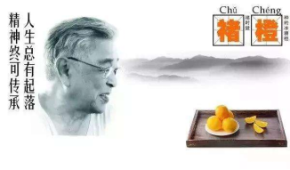 四喜：揭開品牌賣貨的核心秘密(圖24)