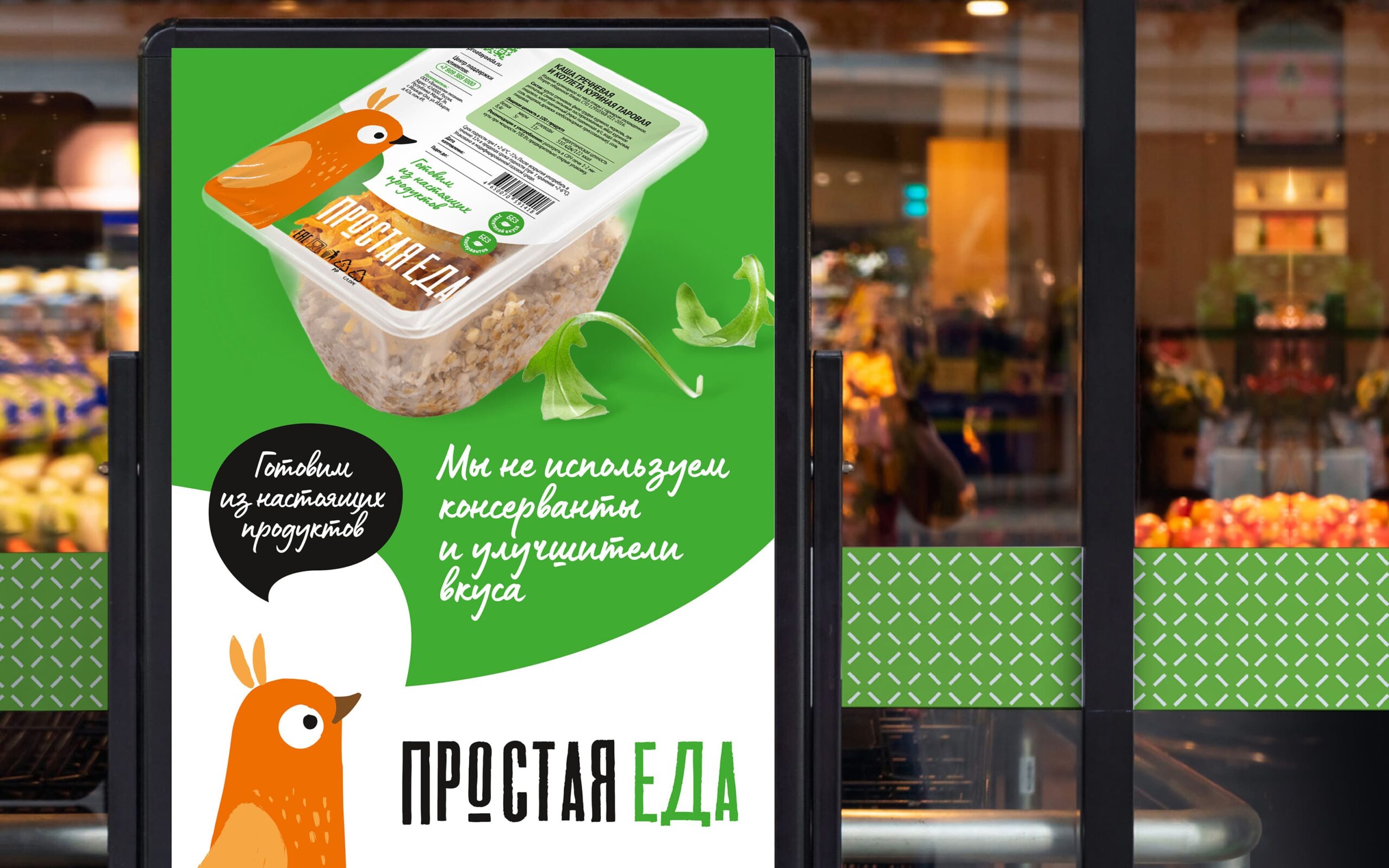 即食快消品品牌包裝設(shè)計這樣做才能吸引消費者(圖4) 即食快消品品牌包裝設(shè)計這樣做才能吸引消費者(圖4)