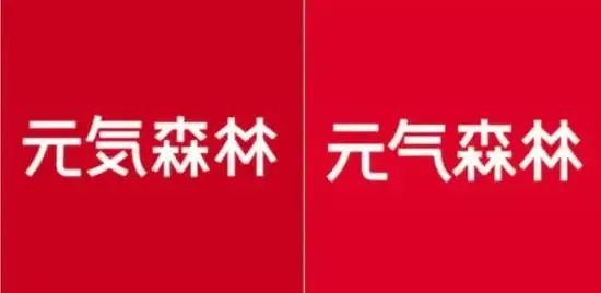 干貨｜品牌起名難！四喜教你如何起對品牌名？(圖12)