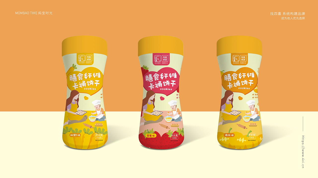 三亞特產(chǎn)零食椰子糖果包裝設(shè)計(jì)(圖3) 三亞特產(chǎn)零食椰子糖果包裝設(shè)計(jì)(圖3)