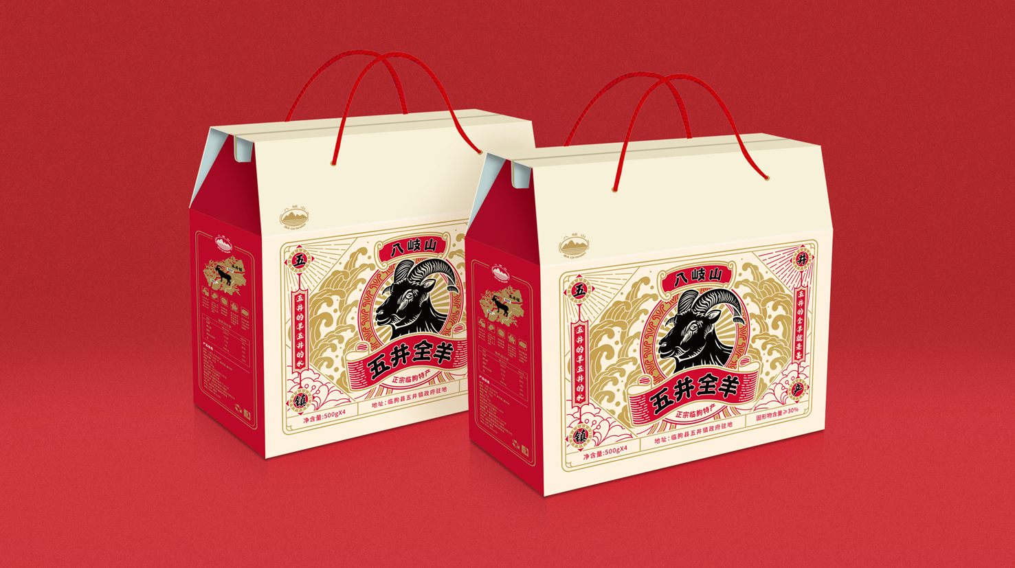 煙臺(tái)食品包裝設(shè)計(jì)哪家好(圖1)